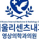 베데스다의원 이미지