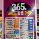 으뜸플러스경북
