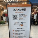 바이브라콜1 | 안성 스타필드 비너스 스캔바이미 후기, 브라 사이즈 측정 꼭 받아야 하는 이유