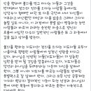 [페북]강남사랑의교회(갱신위)사태를 보며... 이미지