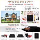 도우미 공인중개사 사무소 이미지