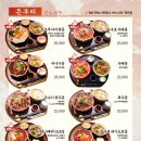 토모루스시