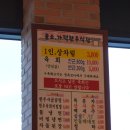 가덕식당 이미지