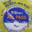교통카드판매대 이미지