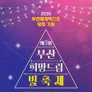 남원시청아이맘행복누리센터