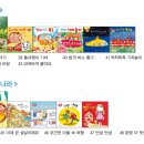 해피차일드 이미지