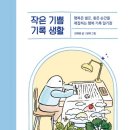 글담작은도서관 이미지