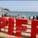 해운대 - 하남시 미사강변중앙로 208 | 해운대