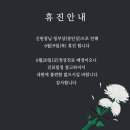 삼성항외과의원 이미지