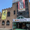 뚝배기양평해장국 마장호수홀인원점 이미지