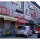 해미상가 1층 이미지