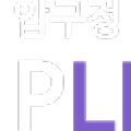 모태마취통증의학과의원 이미지