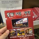 황궁짬뽕 이미지
