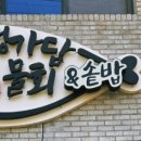 정가담 이미지