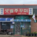 신암면032 네이버블로그