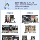 웰빙아울렛 이미지