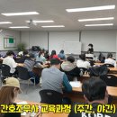 ﻿♥2022년 9월~12월 정연화양정간호학원ㅡ국비ㅡ수업후기 #간호조무사#국가고시#국비교육#국민내일배움카드♥ 이미지