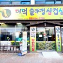 세종세무서 조치원민원실 이미지