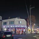 송이치킨 | [광주][월산동]송이송이통닭...김말이, 반반치킨