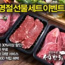 서동한우 이미지