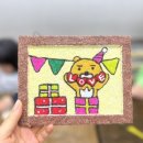 도담클레이아트