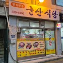 명지대학교 이미지