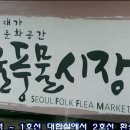 신설동역(1) 이미지
