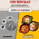 괴물덮밥
