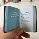 사파동성마을작은도서관 | 책세상 2025 서울국제도서전