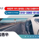 (주)코리아렌터카 이미지