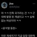 광화문 광장 세종, 이순신 동상 "철거" 밑밥 까는중ㄷㄷ 이미지