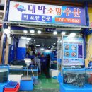소망수산 이미지