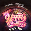 본해피 이미지
