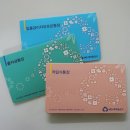 온천3동-6 이미지