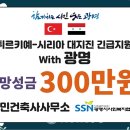 부민 건축사사무소 이미지
