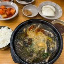 해내장국 이미지