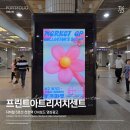 프린트아트리서치센터 이미지
