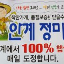 안계농산 이미지