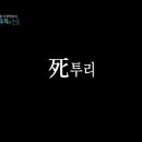 사투리 이미지