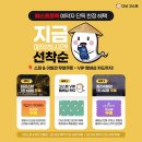 다낭 공항 입국 대기줄 1시간 vs 패스트트랙 5분, 3천원으로 시간 살 수 있을까?