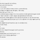 일포목장 이미지