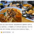 10월합천여행 추천코스 합천핑크뮬리/송가네반점/해인사