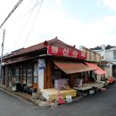 성원이발관 네이버블로그