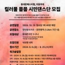 뭅뭅