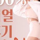 바디코드 필라테스&PT 산본점 이미지