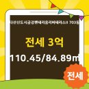 금강공인중개사사무소 이미지