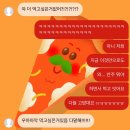 다언농장 | 운명이 아니라도 괜찮으니까