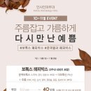 인샤인피부과의원 이미지