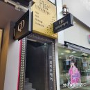 미야미용실 | 부산 남포동 미용실 화미주헤어 광복동 레이어드컷 후기