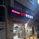 역삼-1500 | 역삼역 부대찌개 블루리본 성시경 먹을텐데 맛집 <대우부대찌개> 내돈내산 솔직후기